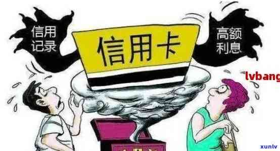 信用卡逾期还款后，蓄卡会被立即扣除吗？如何避免信用卡逾期产生的费用？