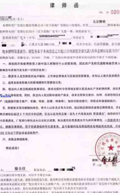 信用卡逾期几次收到传票怎么处理：欠银行信用卡收到传票会怎样？