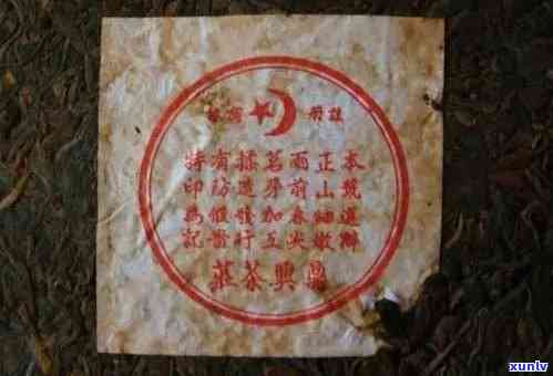 兴海茶厂老班章2005年价格及沱，兴海茶厂老班章2006,2017,2004产品介绍