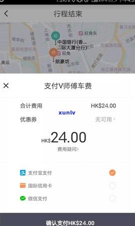 逾期还款困扰下的车主：如何处理滴滴出行信用卡问题