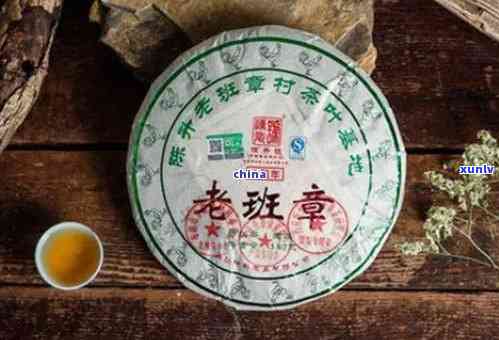 老班章茶属什么茶