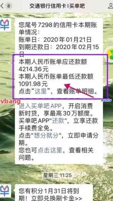 为什么信用卡还款了还显示我未还款：疑惑与解答