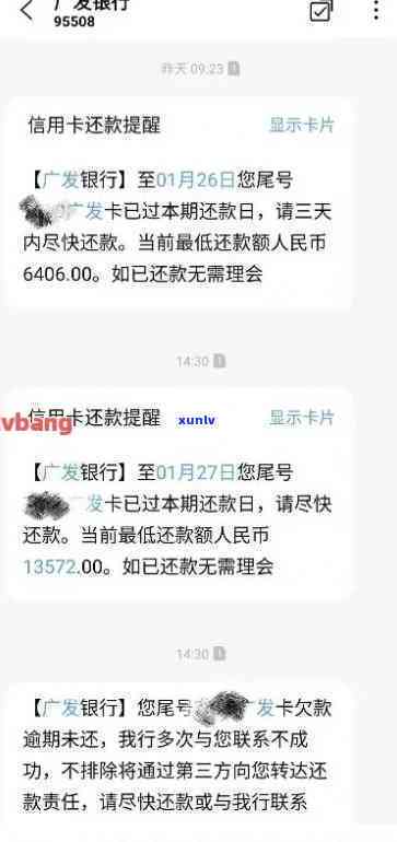 为什么信用卡还款了还显示我未还款：疑惑与解答