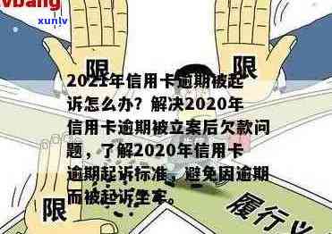 老坑翡翠蓝水价格表大全：详细解析各种款式、品质和购买建议