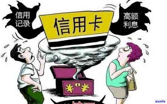 信用卡逾期问题解决 *** 大汇总：还不上？找谁协商？可以这样处理！