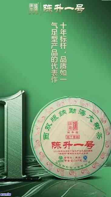 2019陈升号老班章普洱茶出厂价，品鉴生茶的极致之选