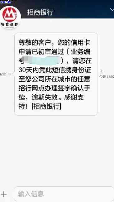 招商银行信用卡逾期还款可能导致卡片被冻结吗？了解详细情况