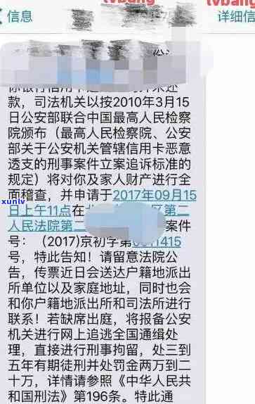 浦发信用卡逾期抓捕