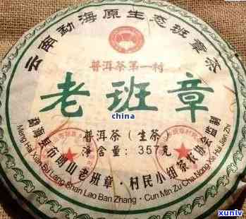 云南昆明优质老班章茶叶批发店位置查询