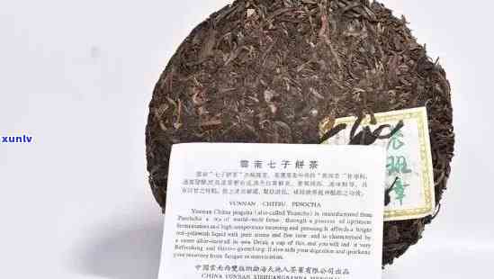 老班章茶饼2008价格，2009年老班章茶饼，2020年老班章茶饼价格及2016生茶饼