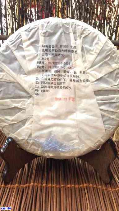 2009年阿里熟茶老班章茶饼：一款值得品味的普洱珍品