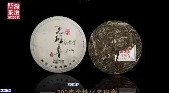 老班章老生茶：口感特点与干茶饼味道的完美结合