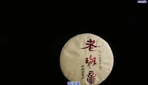 老班章熟茶：品质与价值的完美结合，你了解吗？