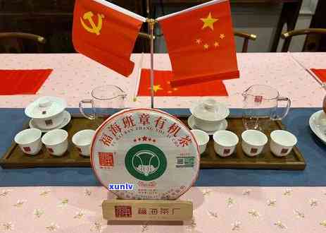 福海茶厂老班章古树普洱茶：茶香四溢，品质越