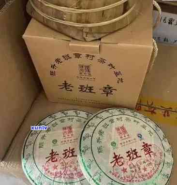 老同志旗舰店班章王产品全面解析，包括价格、特点及购买指南