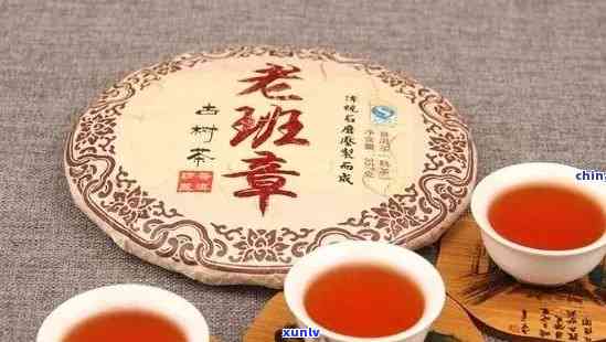 2020年老班章普洱茶饼375克熟茶价格分析与批发指南