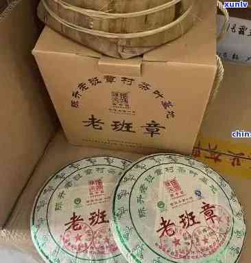 陈升普洱茶老班章哪一年的品质？收藏爱好者必看