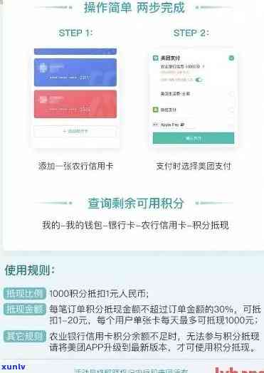 还信用卡可以推几天农行还款 可以合并为 还信用卡可以推几天农行？。