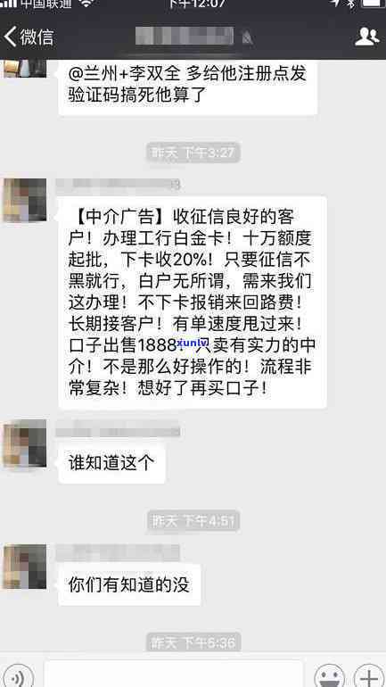 信用卡逾期十万元是否构成刑事犯罪？相关法律条款及应对措详解