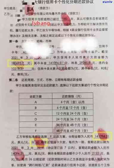 信用卡欠款1万多元逾期未还，是否会面临起诉？