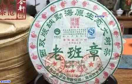 天福老班章青饼熟茶1300克价格