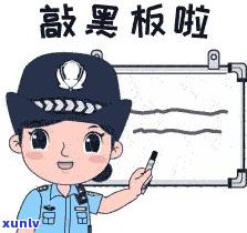 逾期后信誉恢复： *** 、影响与解决策略