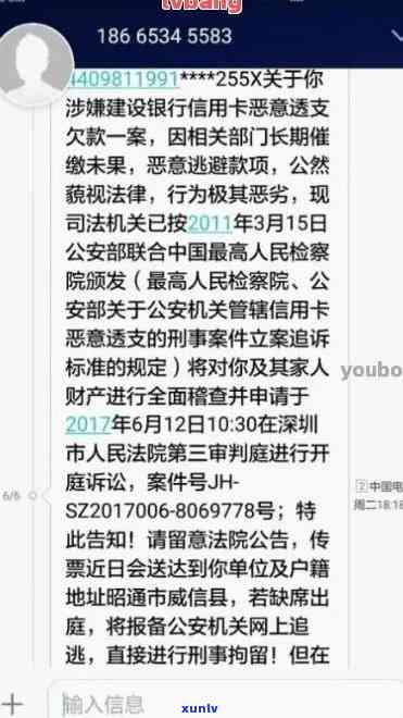 招商信用卡逾期多久传票失效：关于逾期、法院通知与起诉时间的解答