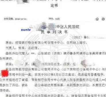 招商信用卡逾期多久传票失效：关于逾期、法院通知与起诉时间的解答