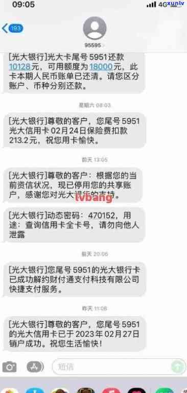 2021年光大信用卡逾期还款全攻略：如何避免逾期、处理逾期后果及解决 *** 