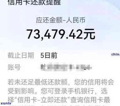 信用卡逾期一个月利息计算 *** 解析：6000元逾期利息如何计算？