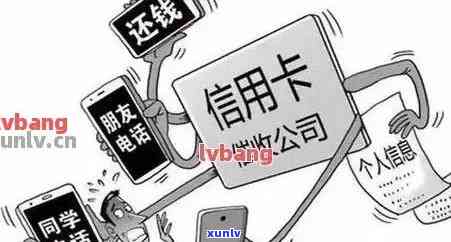 信用卡逾期上门时间及相关问题全面解答