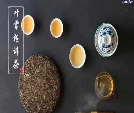 普洱生茶和绿茶：一场口感的宴