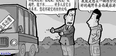 信用卡逾期可以过户车