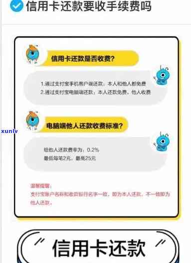 支付宝全面解析信用卡逾期还款方式，解答用户所有疑问