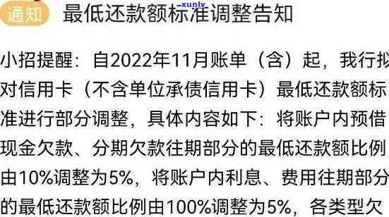 欠信用卡更低还款逾期