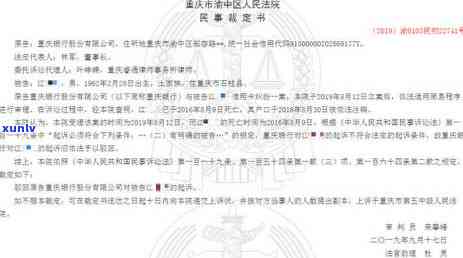 人死了信用卡逾期有什么后果-人死了信用卡逾期有什么后果吗