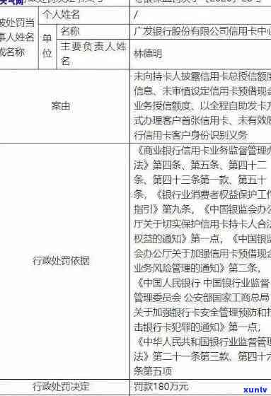 南陵县信用卡逾期问题解决策略与法院公告送达流程分析