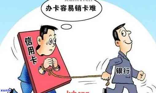 欠邮政信用卡60000无力偿还，是否会坐牢？