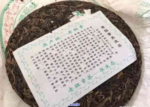 2008年老班章普洱茶珍藏品：稀有升号与独特韵味的完美融合