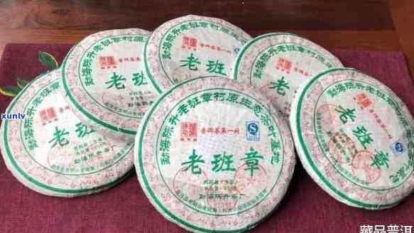 2008年老班章普洱茶珍藏品：稀有升号与独特韵味的完美融合