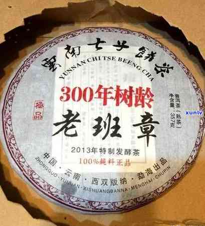 老班章熟茶2001年价格：近十年的价格走势与比较分析