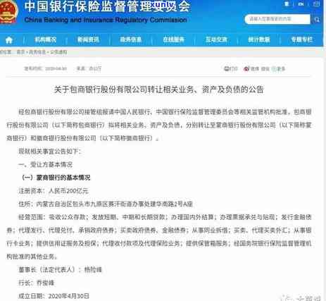 兴业银信用卡逾期还款可能带来的影响及解决办法全面解析