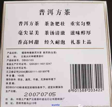 普洱适合长期保存吗为什么-普洱适合长期保存吗为什么不能喝