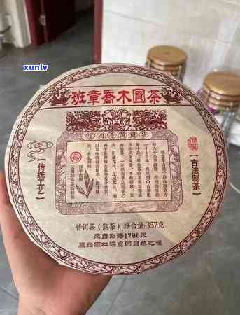 班章木生态圆茶2005年宫廷珍藏版普洱茶：老树阿里货源，图片与价格一览表