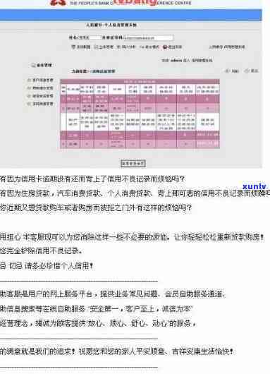 保持良好的信用记录，如何在逾期信用卡后申请房贷？