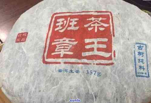 2009年老班章茶饼价格，生熟茶对比品鉴