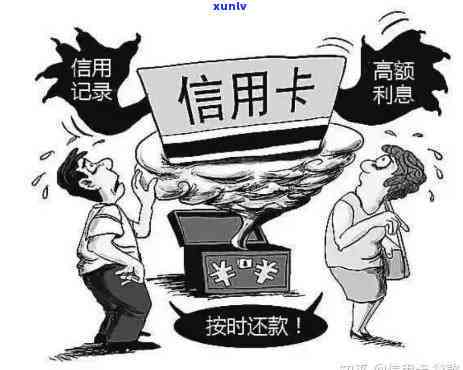 信用卡逾期会拉黑吗？怎么办？