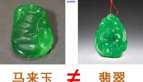 马玉：一种珍贵的天然玉石？马来玉的价值与翡翠相比如何？