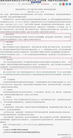 信用卡逾期刑事警告函怎么写：因刑事案件导致信用卡逾期处理策略与恢复