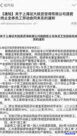 交通银行暂停一周：详细解释与用户权益保障